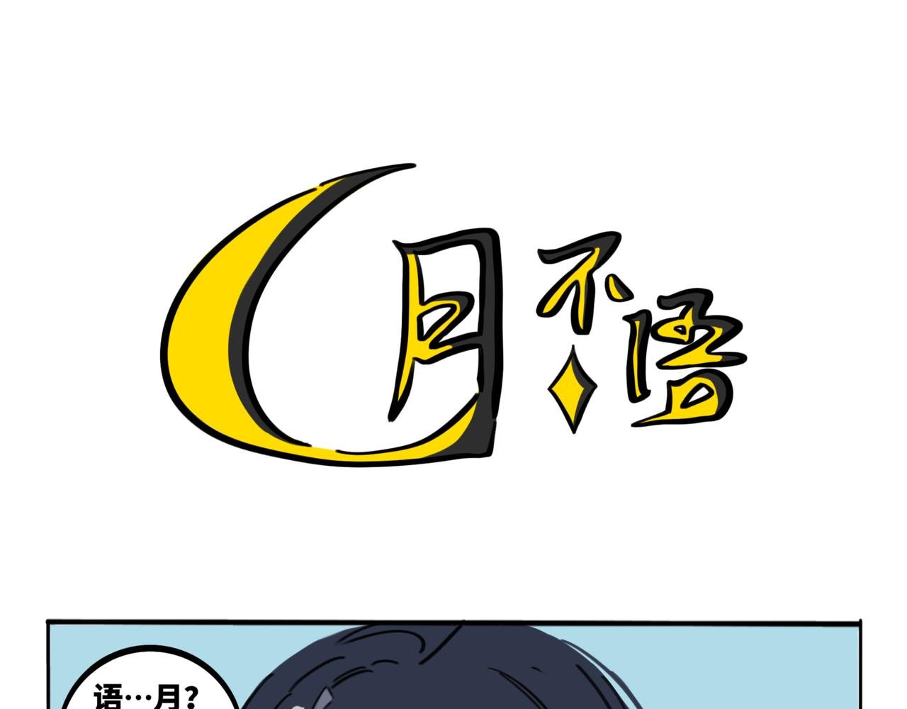 28.深海他，美得不像个人