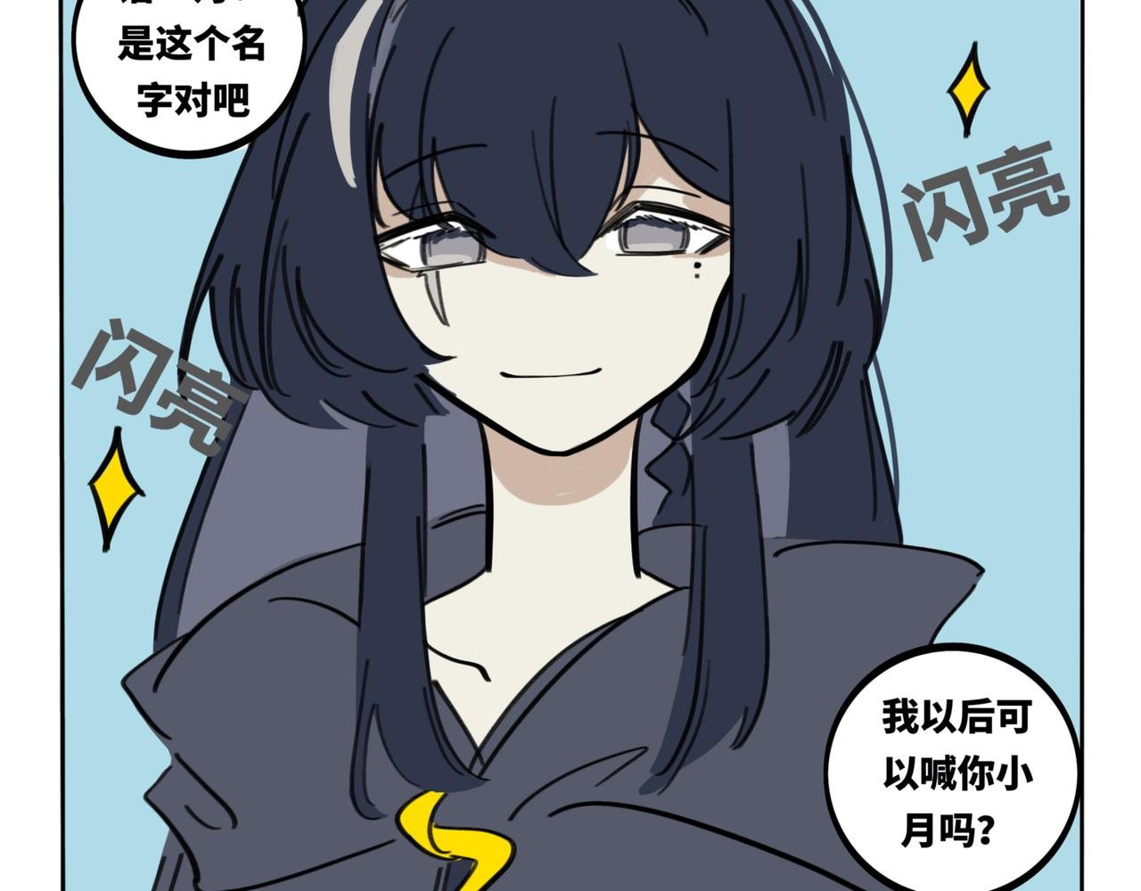 28.深海他，美得不像个人