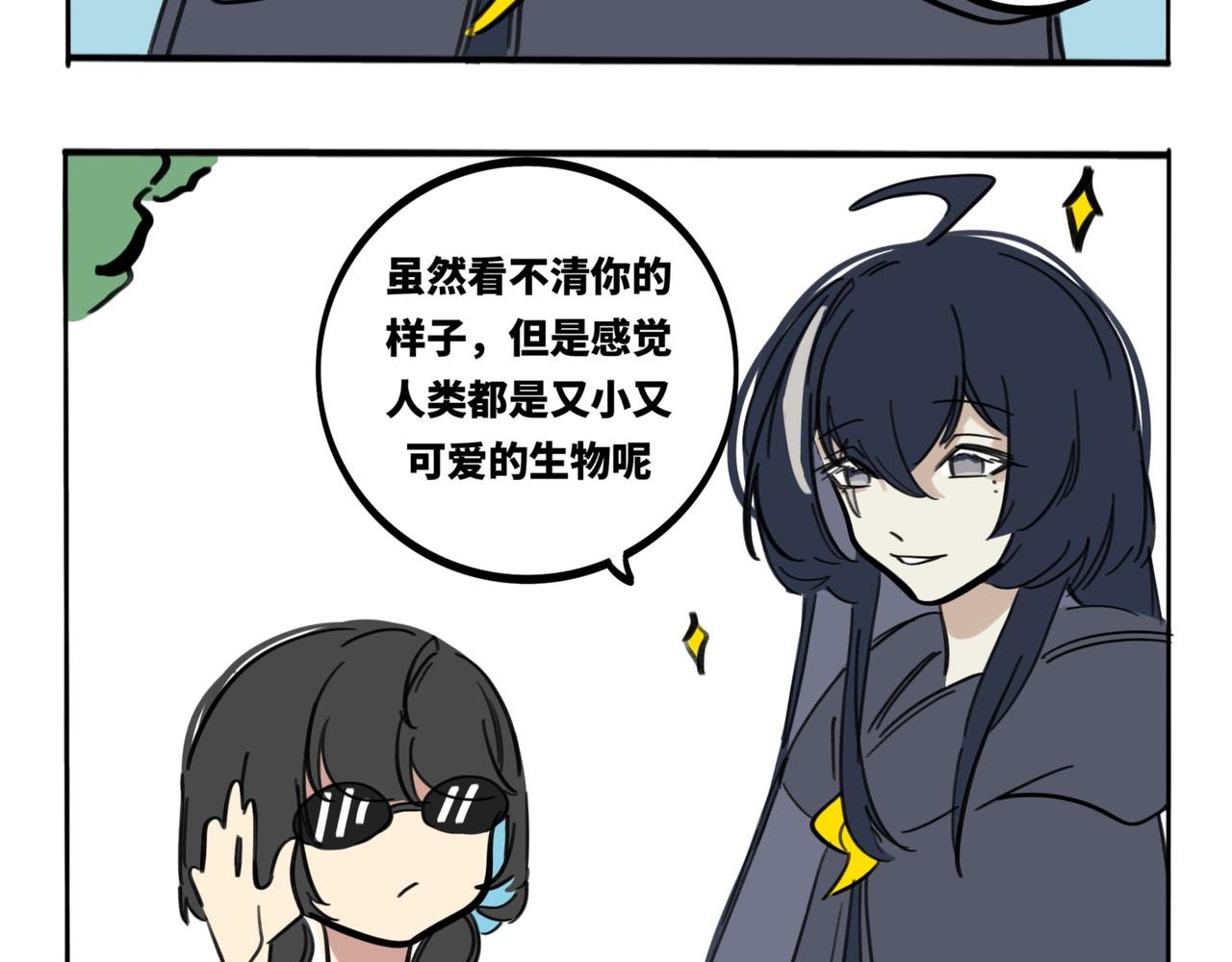 28.深海他，美得不像个人