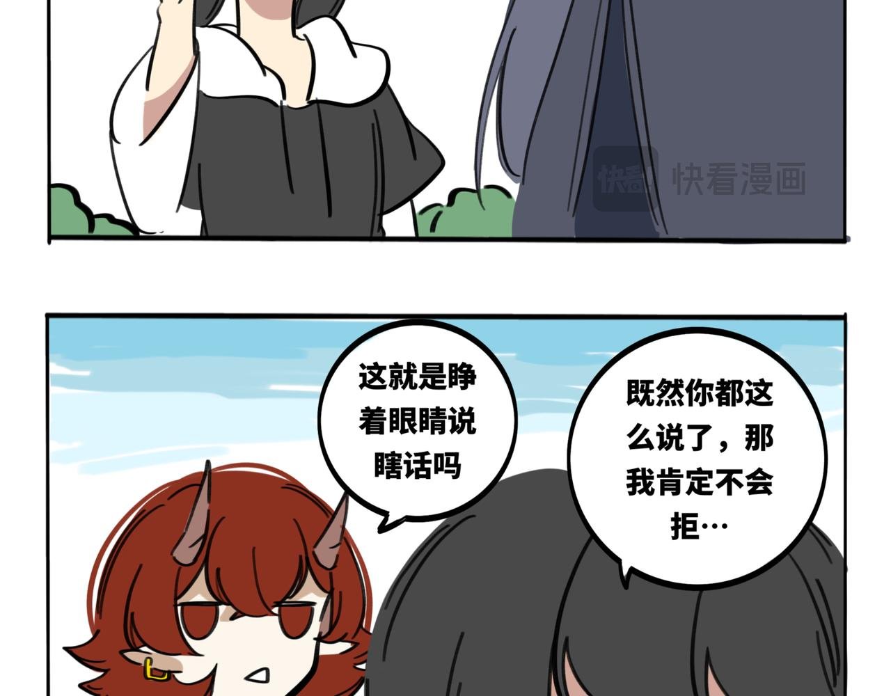 28.深海他，美得不像个人