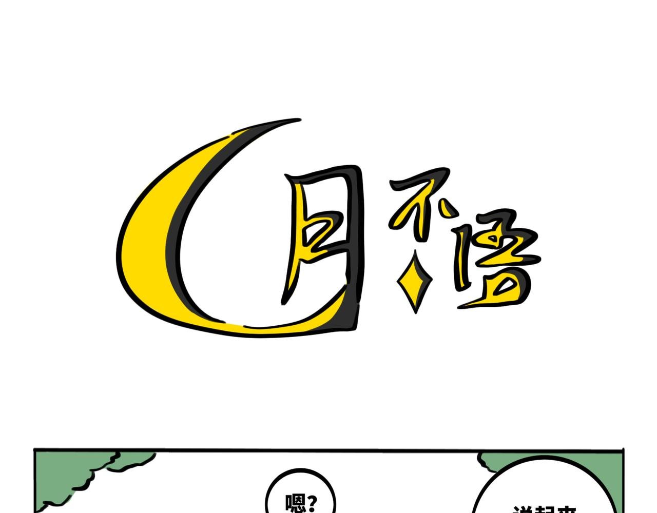 28.深海他，美得不像个人