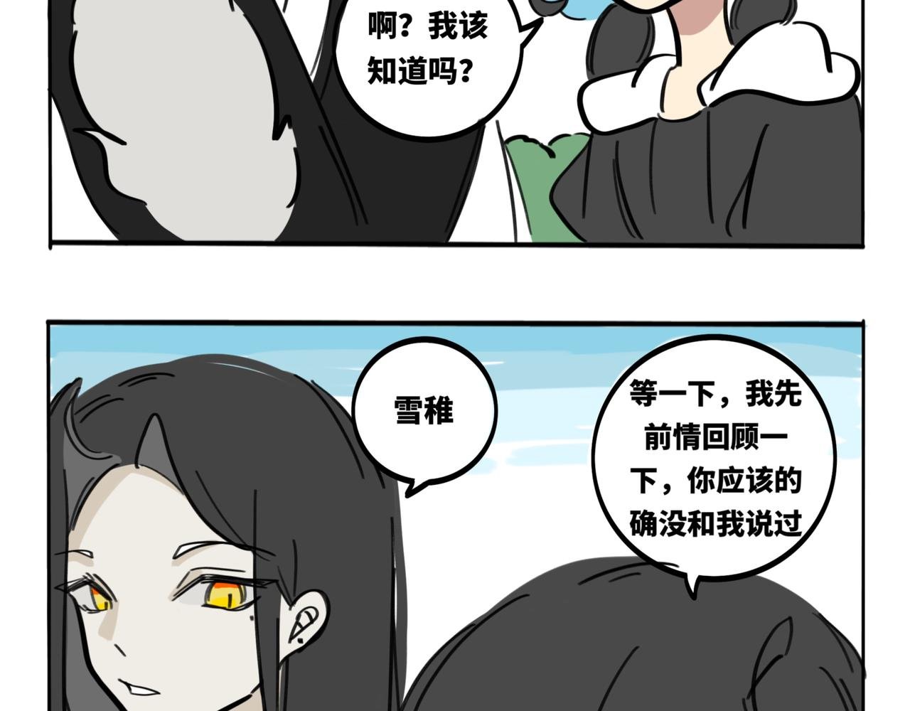 28.深海他，美得不像个人