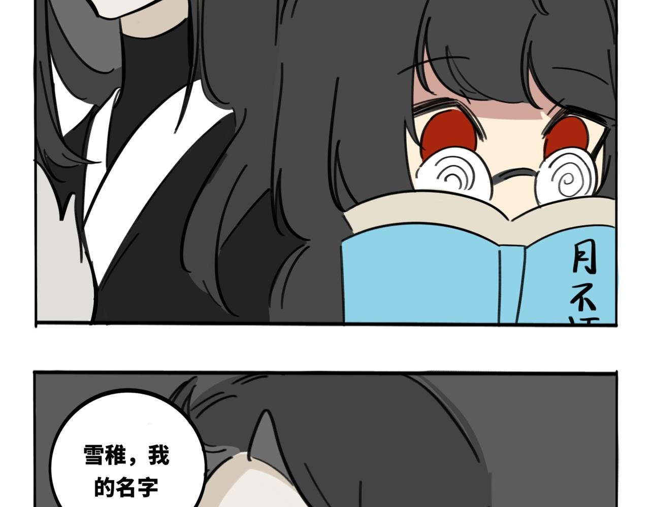 28.深海他，美得不像个人