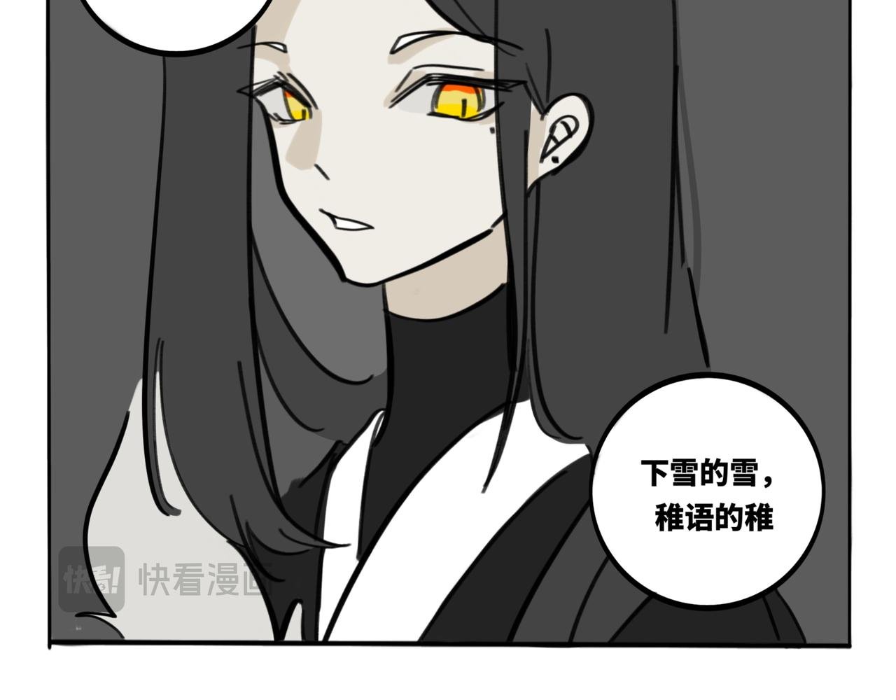 28.深海他，美得不像个人