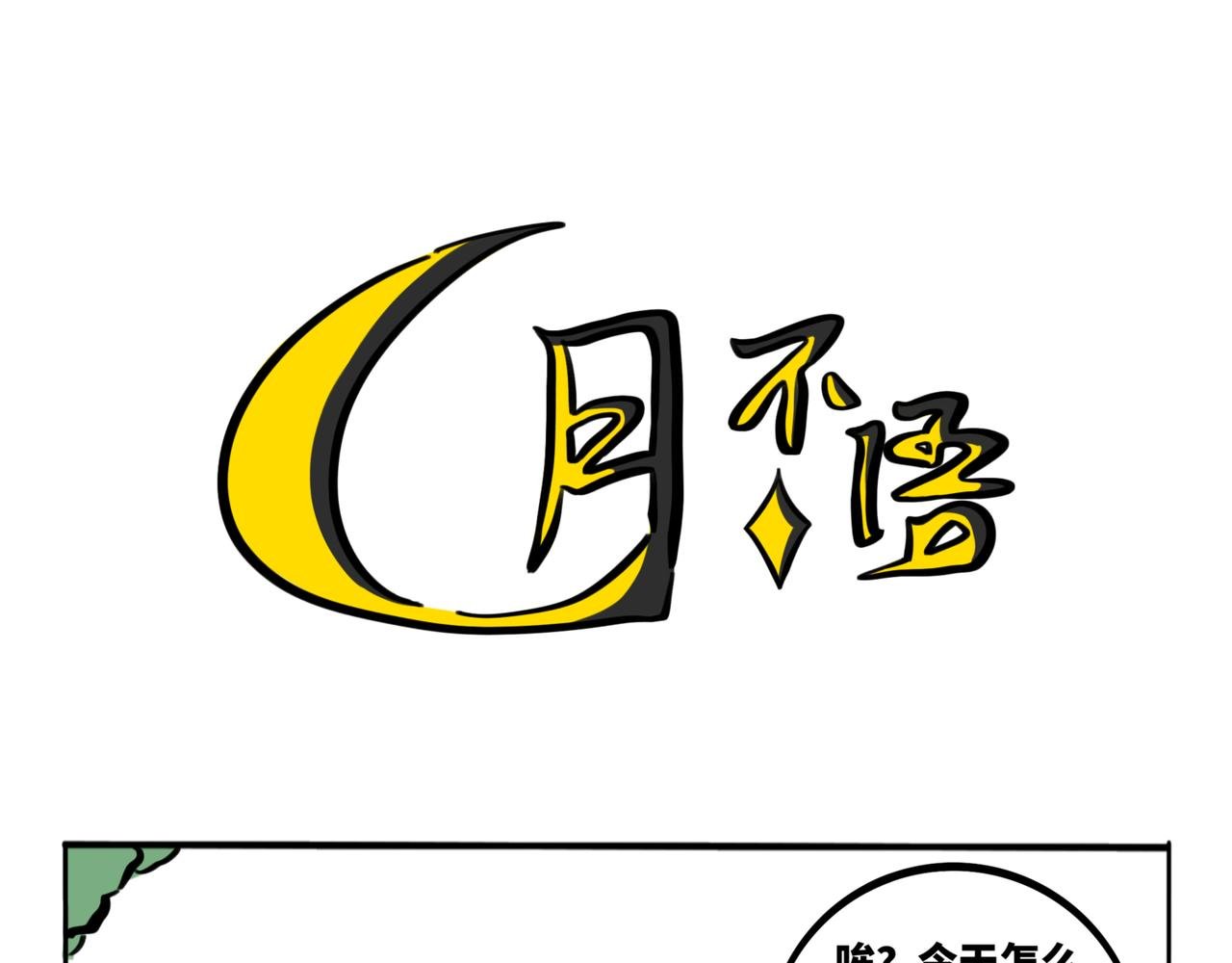 28.深海他，美得不像个人