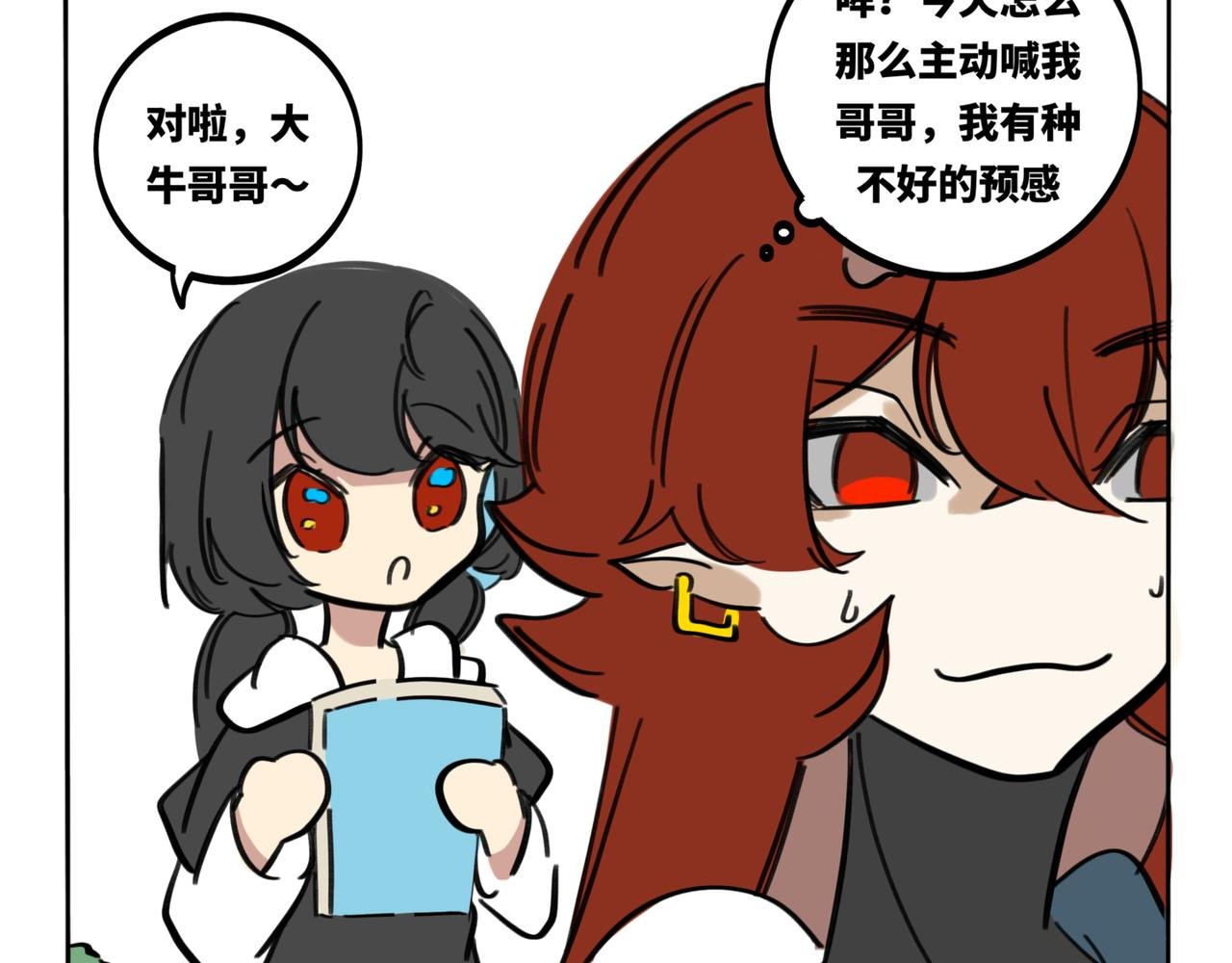 28.深海他，美得不像个人