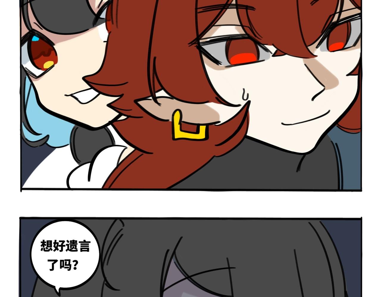 28.深海他，美得不像个人
