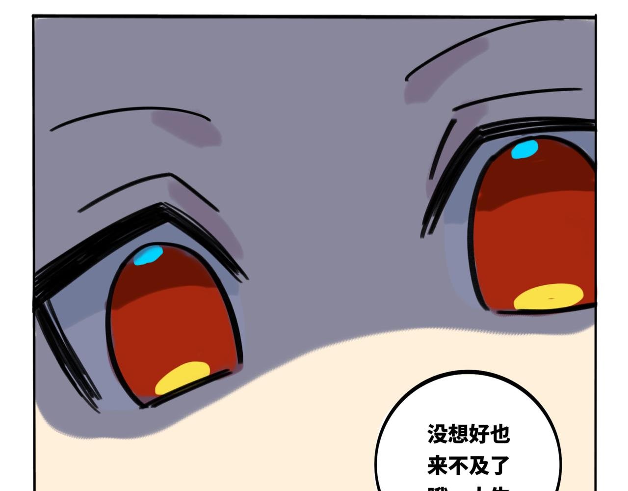 28.深海他，美得不像个人