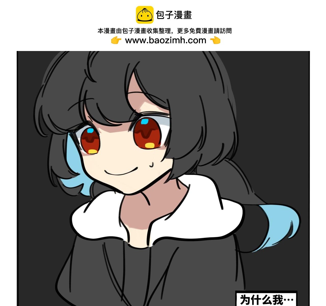29.生日特别篇-新生