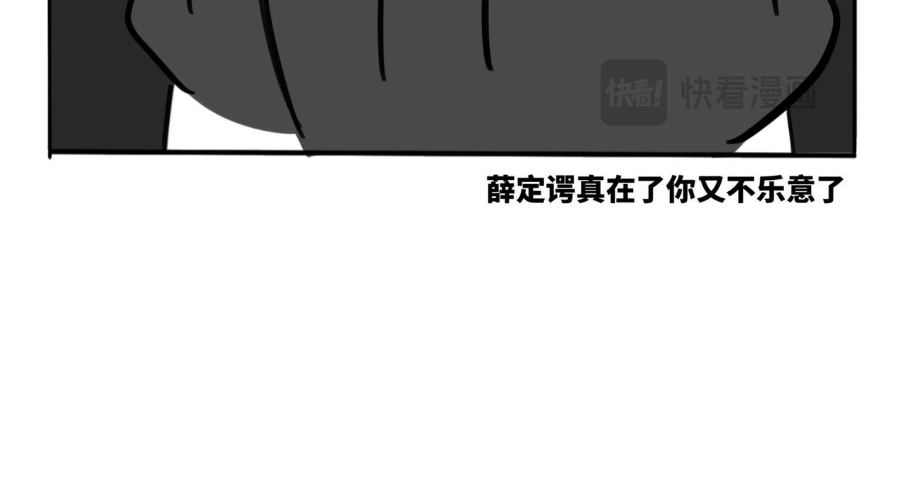 29.生日特别篇-新生