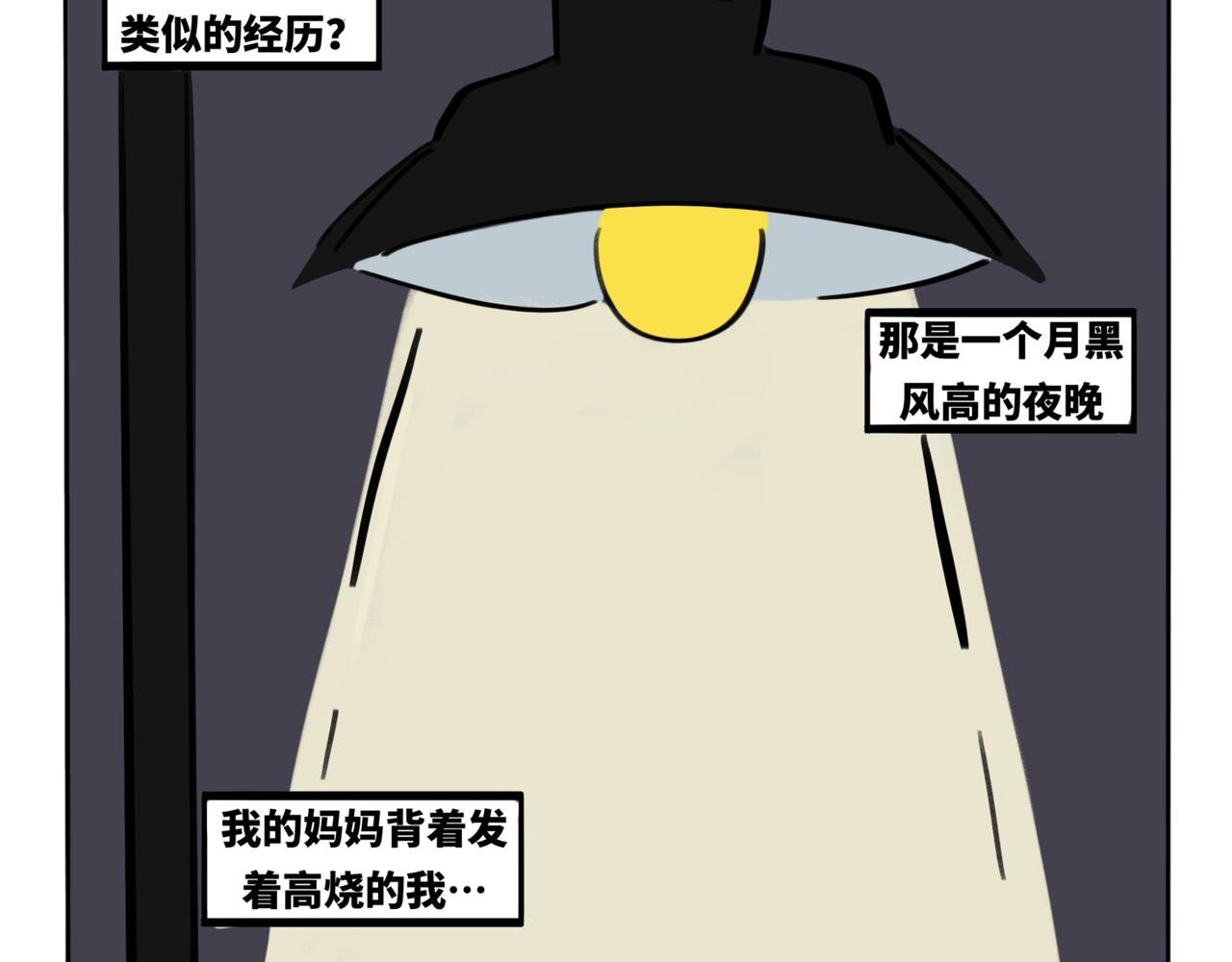 29.生日特别篇-新生