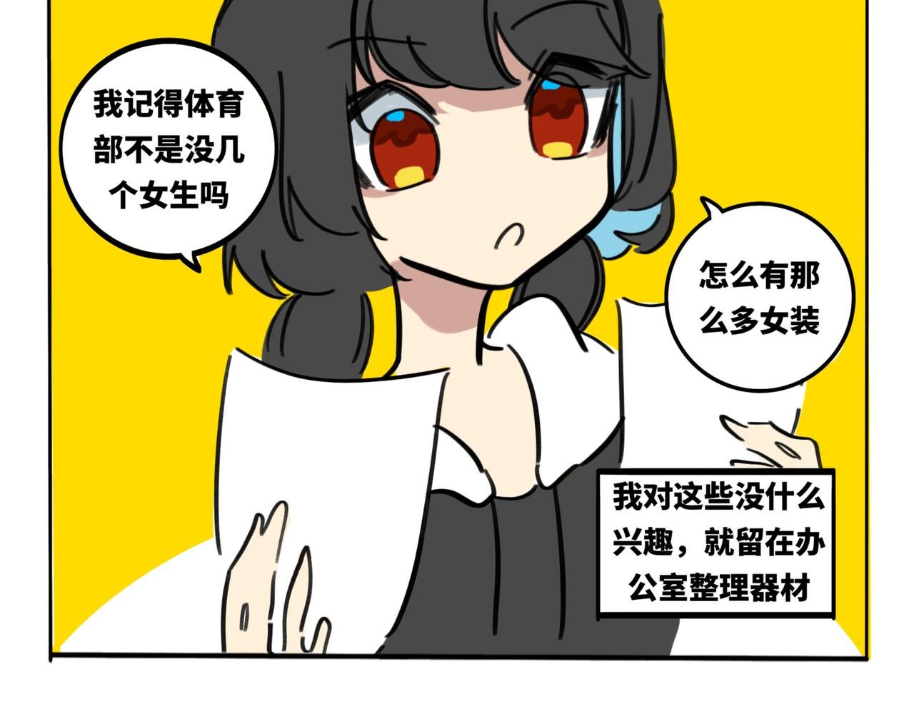 29.生日特别篇-新生