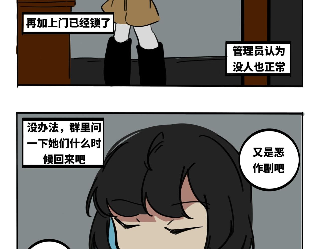 29.生日特别篇-新生