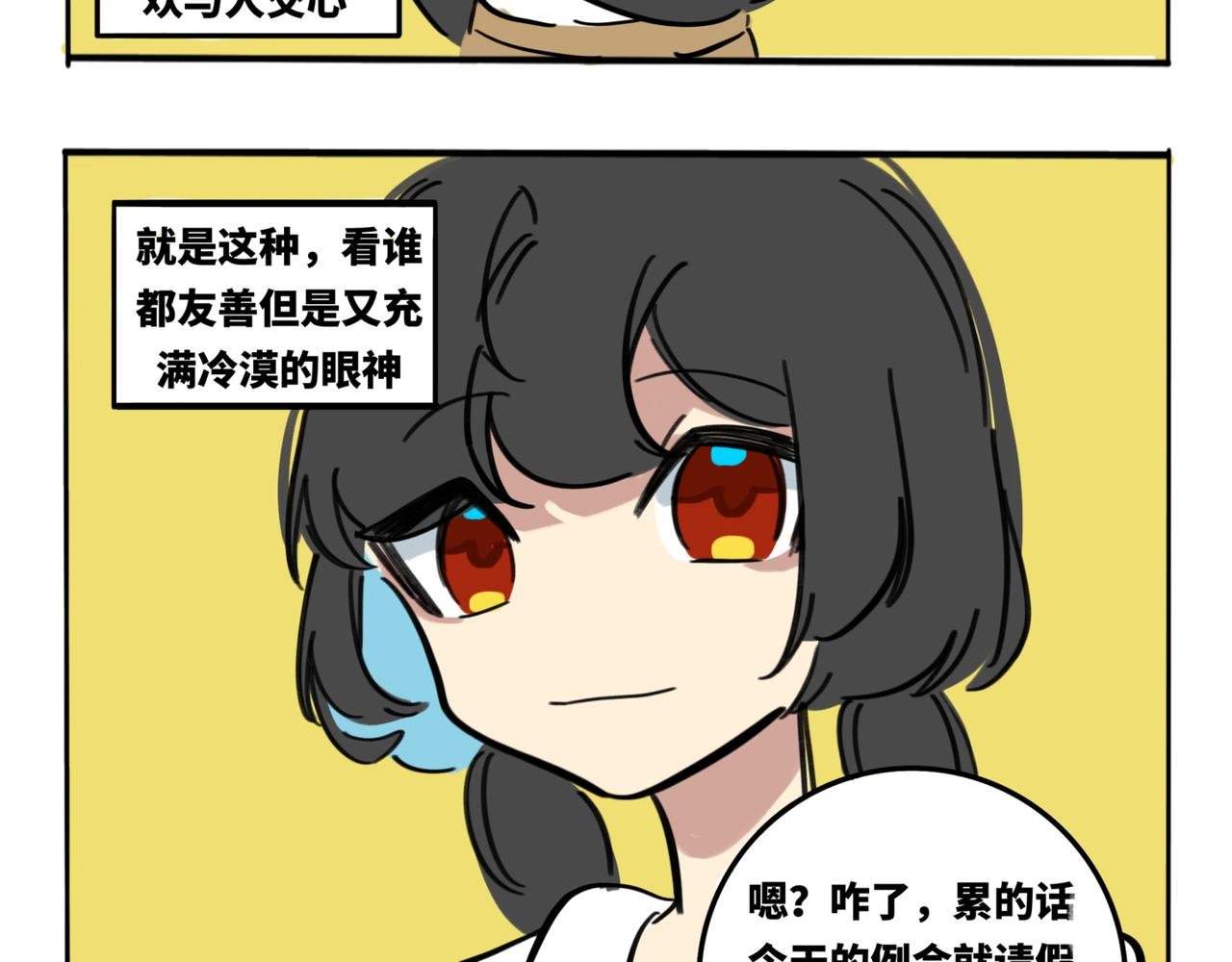 29.生日特别篇-新生