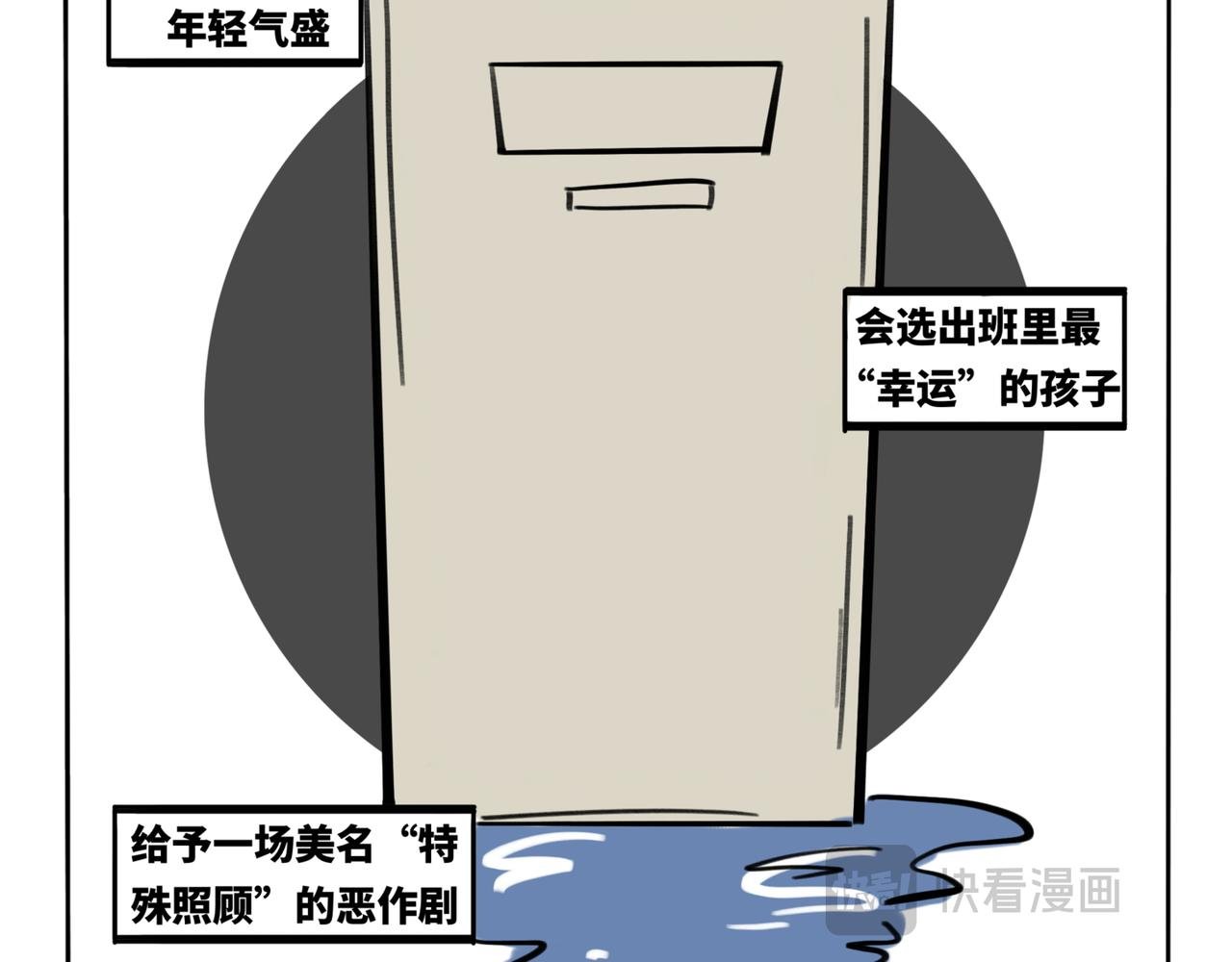 29.生日特别篇-新生