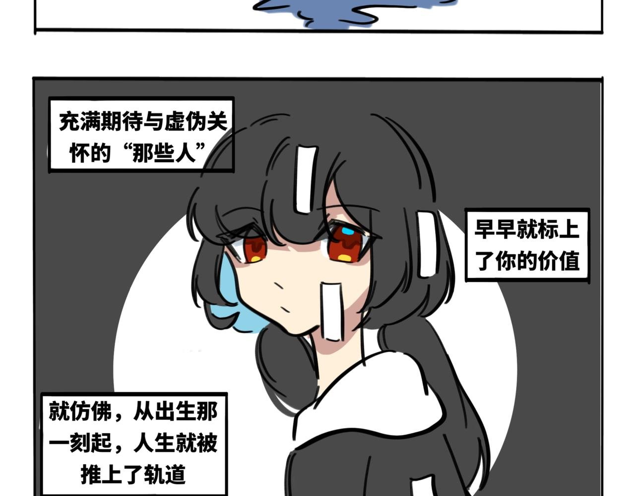 29.生日特别篇-新生