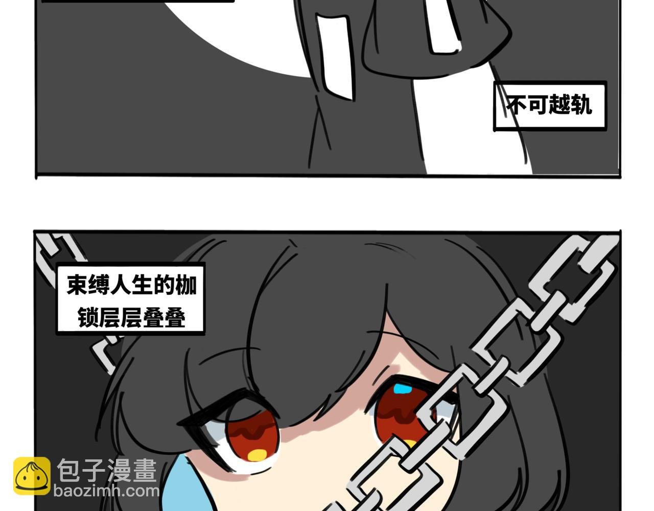 29.生日特别篇-新生