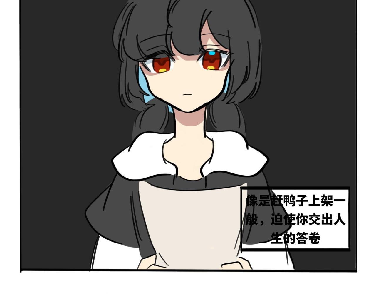 29.生日特别篇-新生