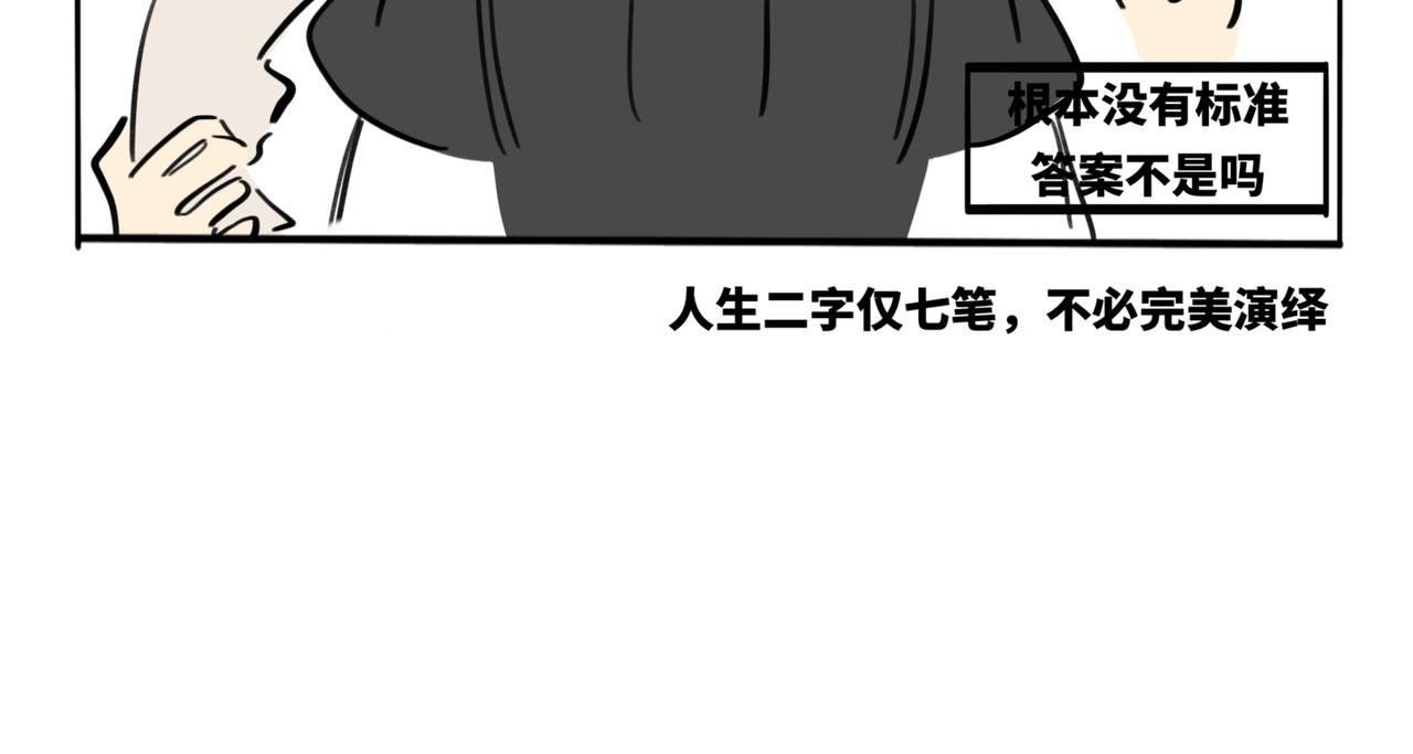 29.生日特别篇-新生