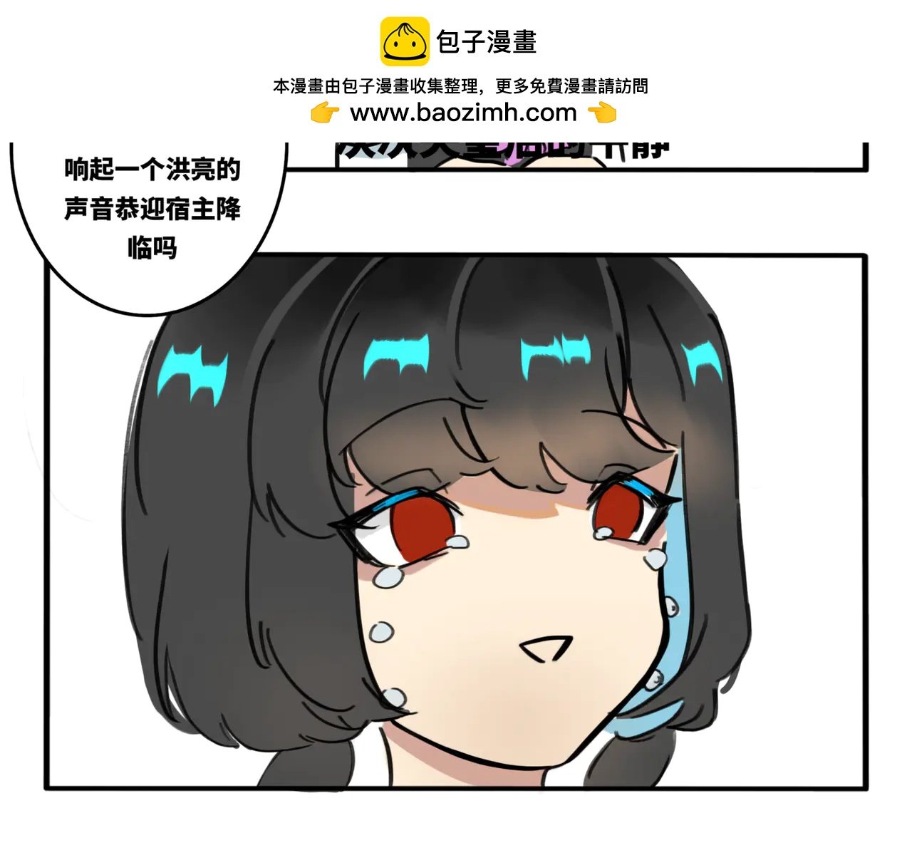 03.不是哥们我系统呢？