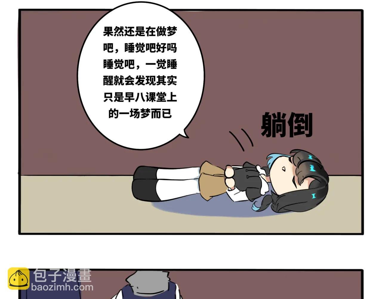 03.不是哥们我系统呢？