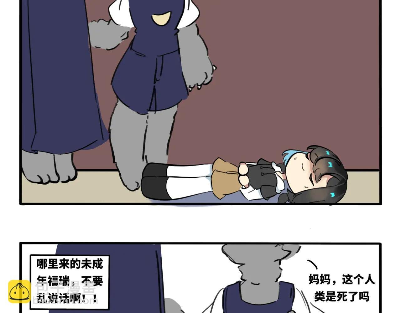 03.不是哥们我系统呢？