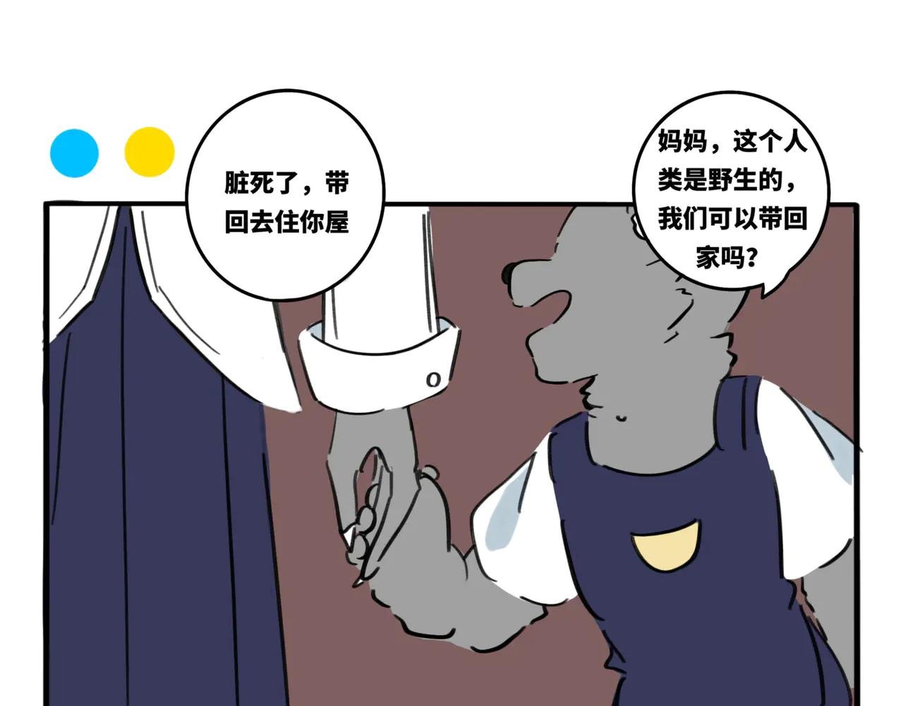 03.不是哥们我系统呢？