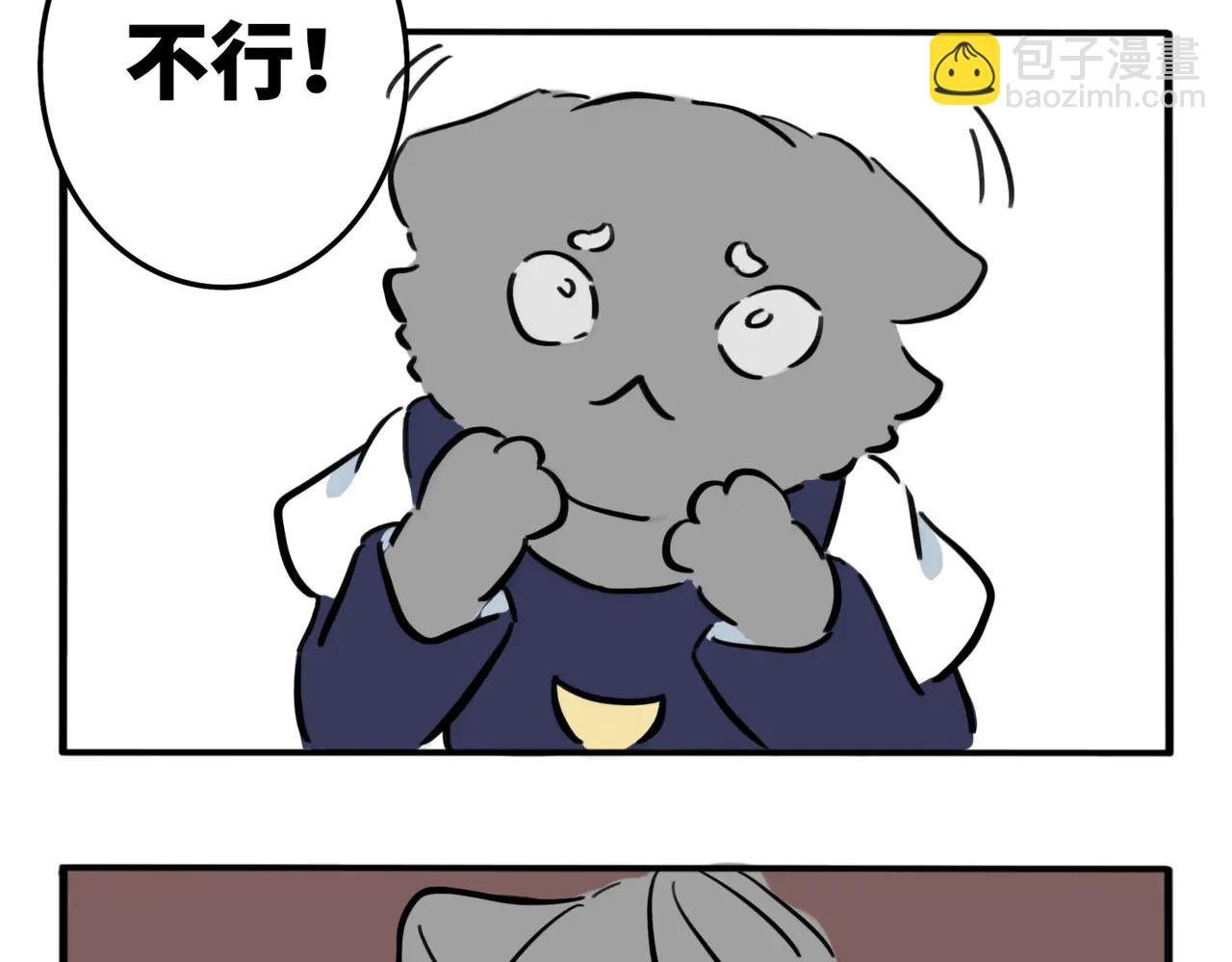 03.不是哥们我系统呢？