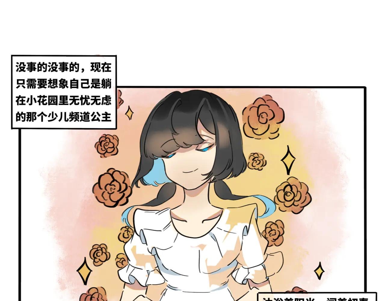 03.不是哥们我系统呢？