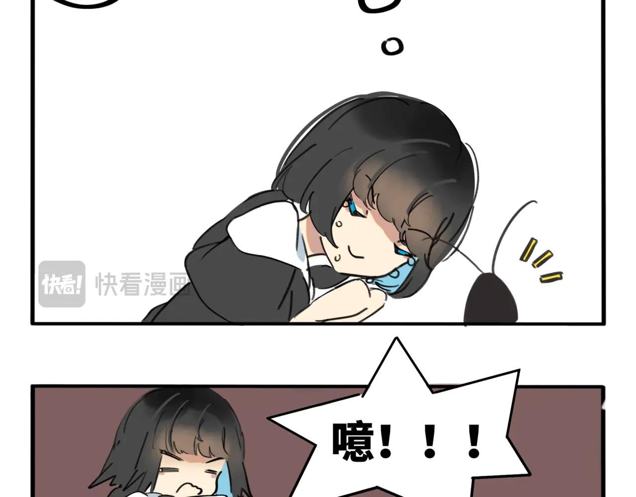 03.不是哥们我系统呢？