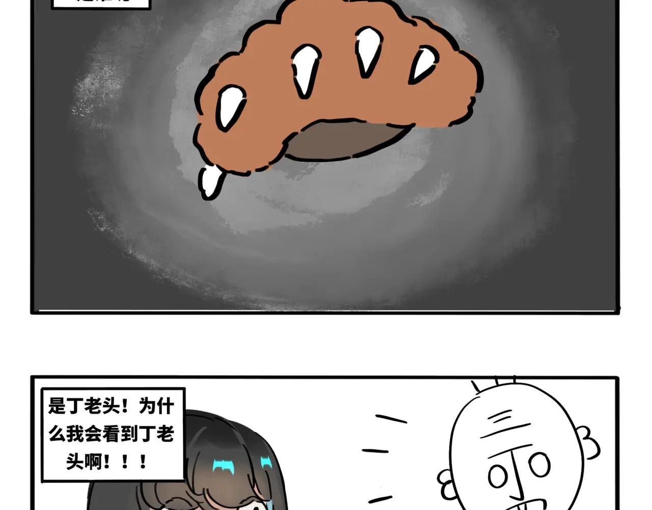 04.俺不中嘞