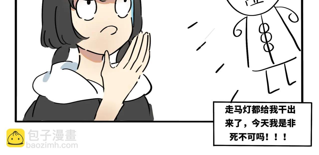 04.俺不中嘞
