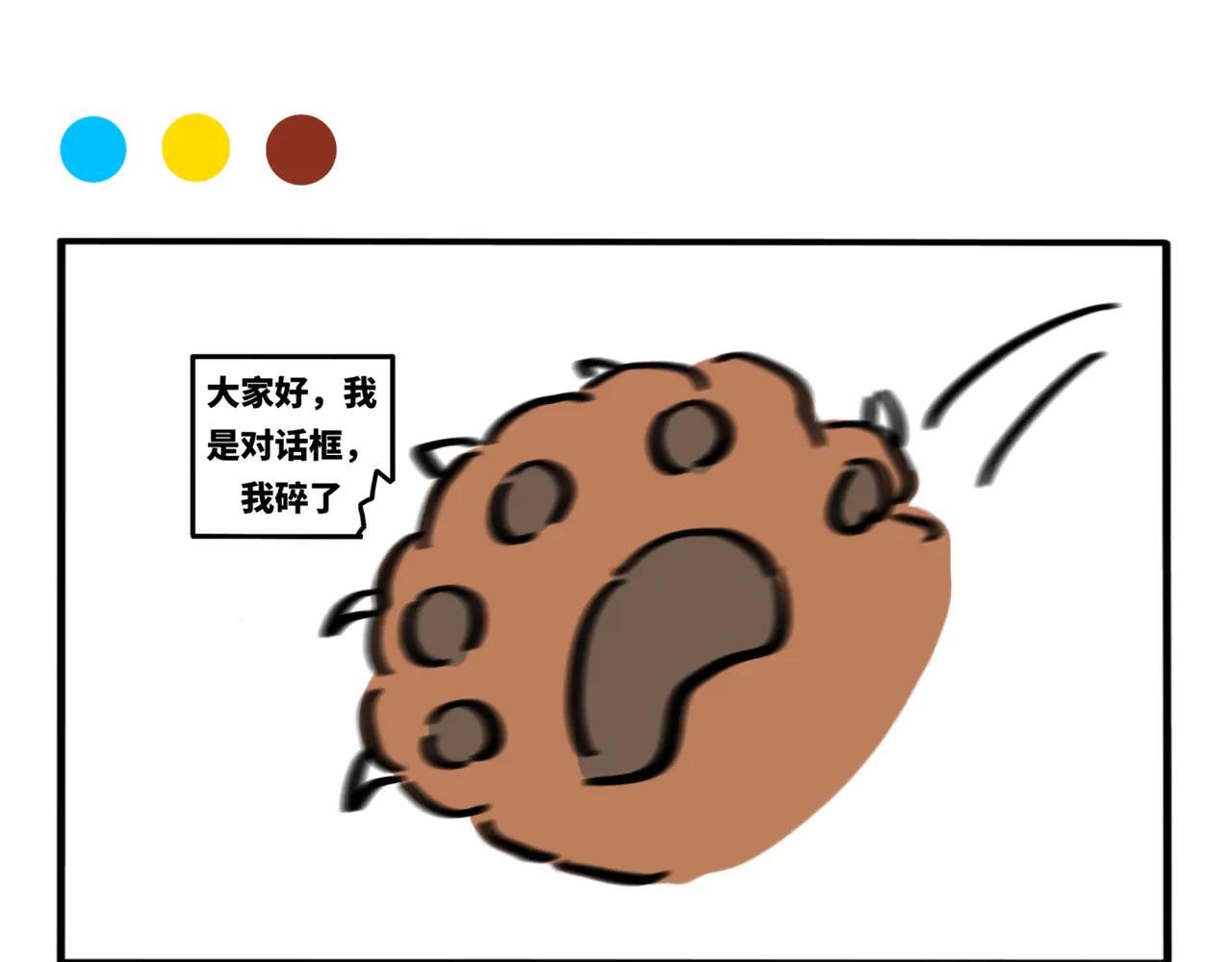 04.俺不中嘞