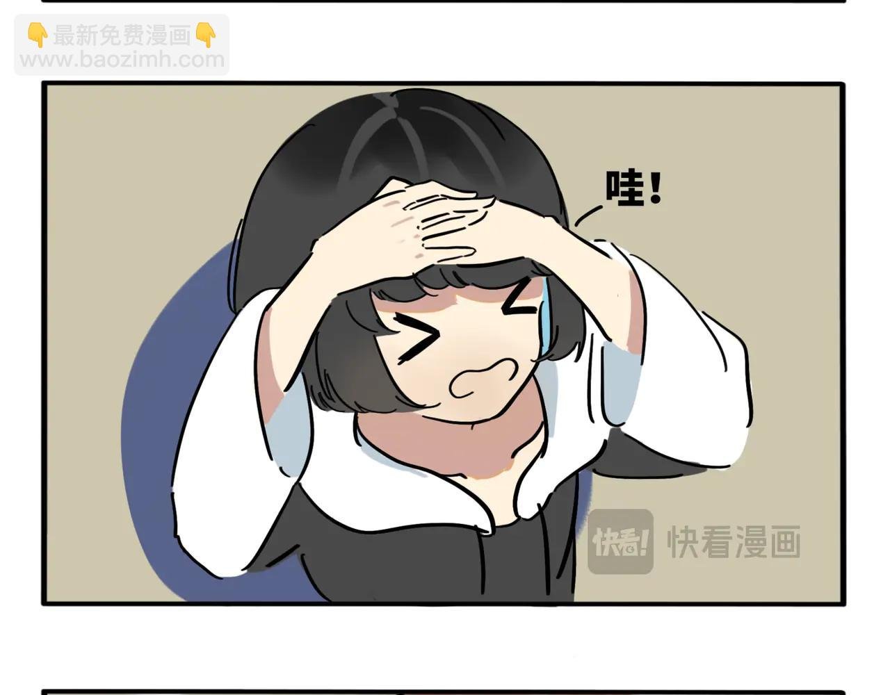 04.俺不中嘞