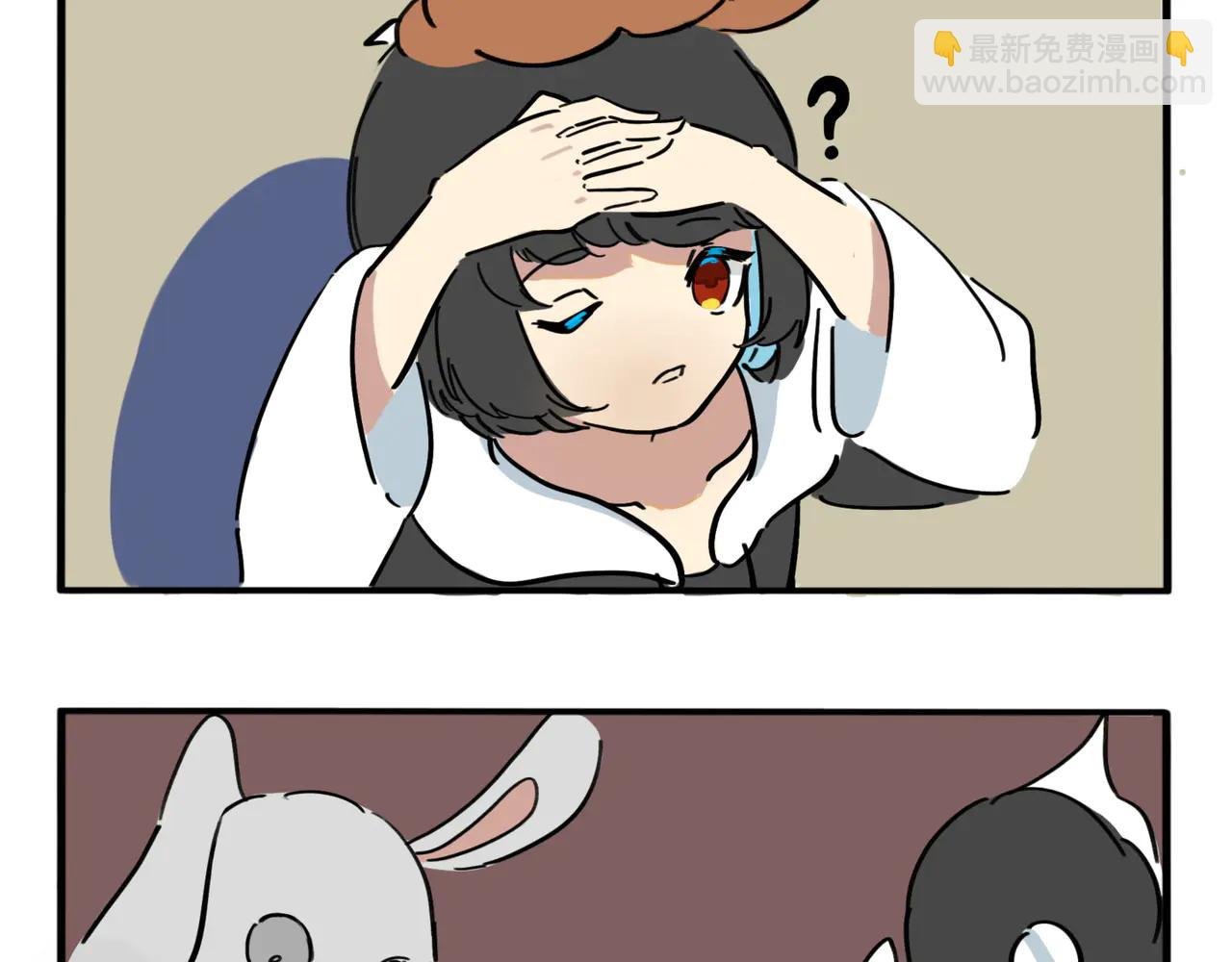 04.俺不中嘞