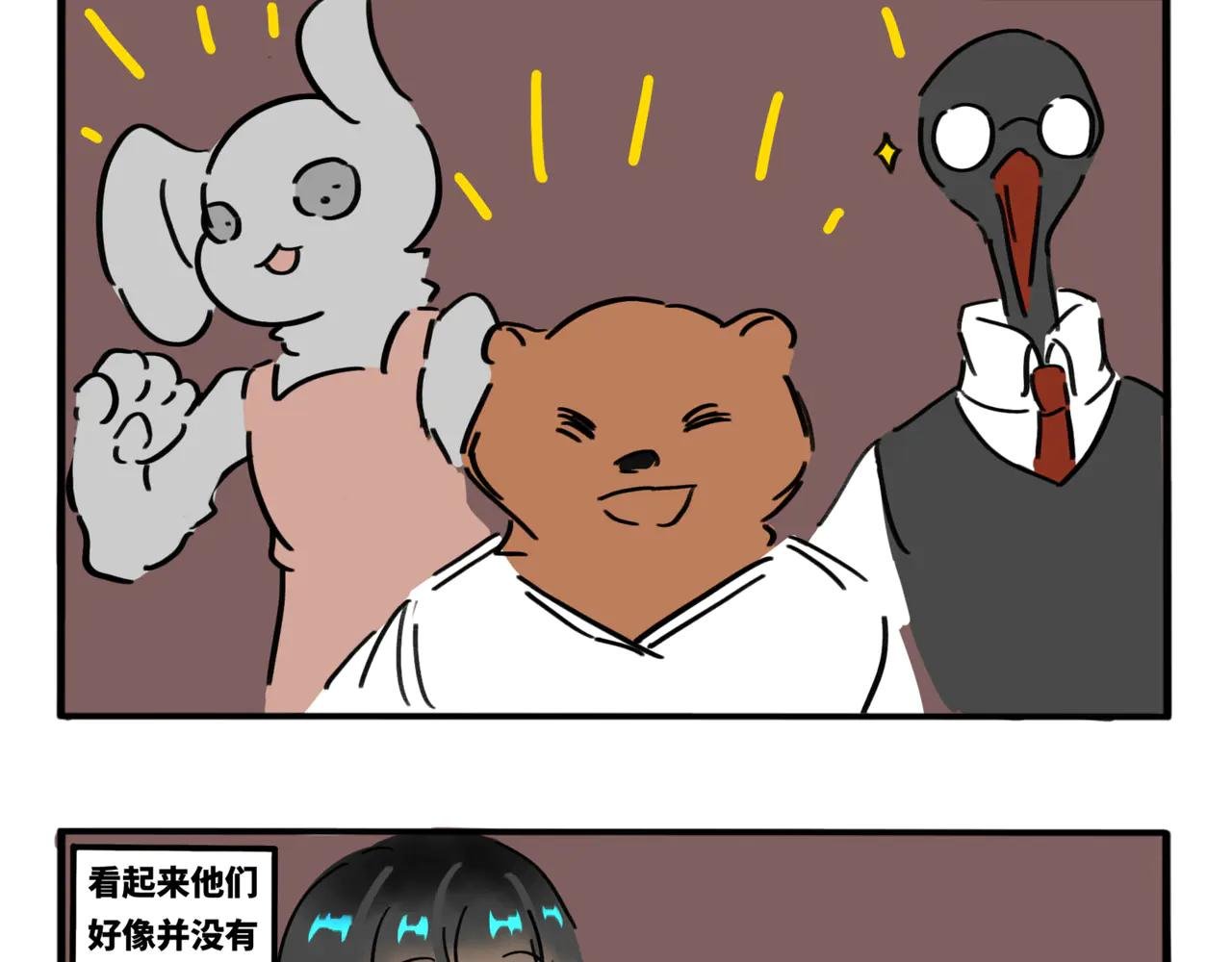04.俺不中嘞