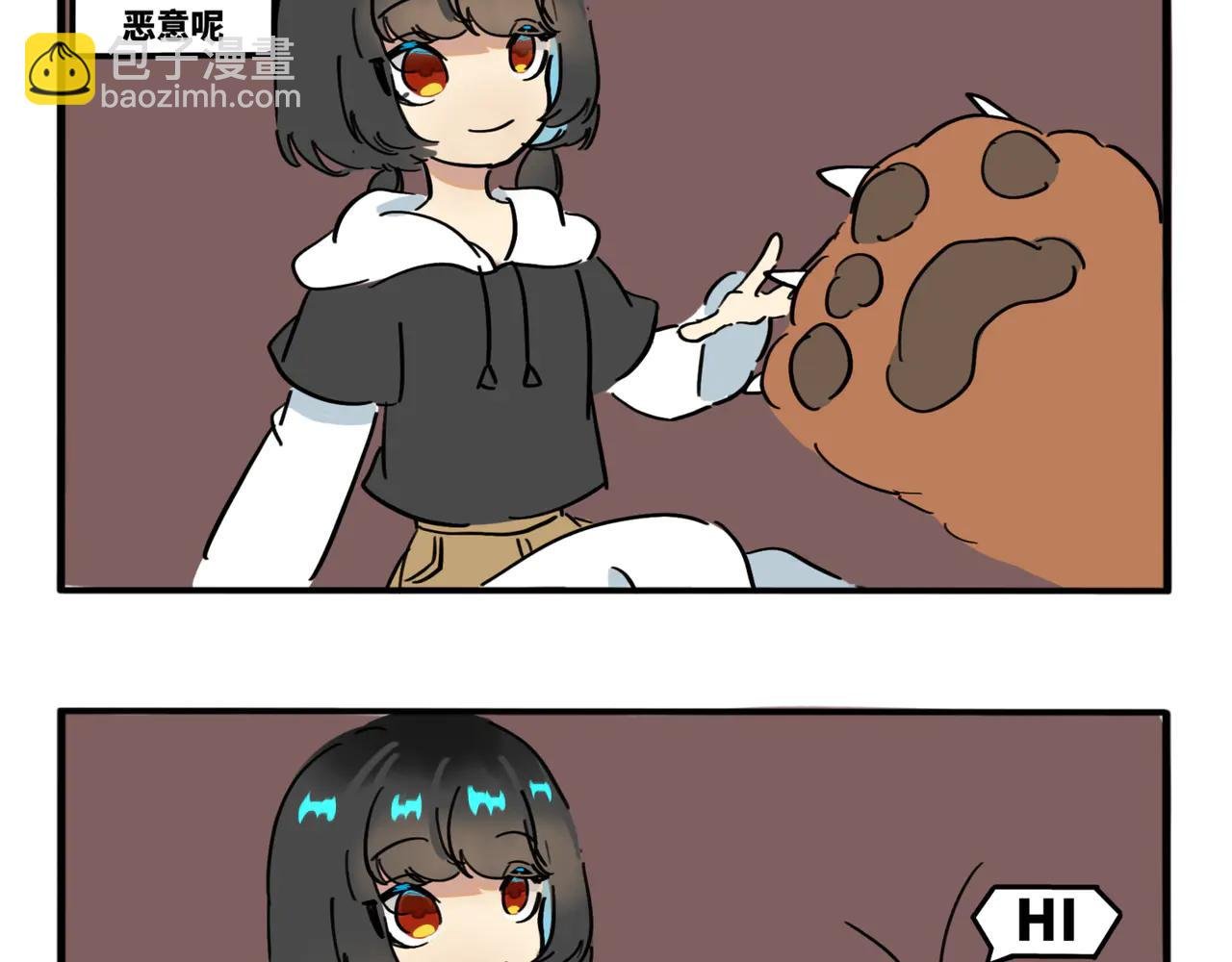 04.俺不中嘞