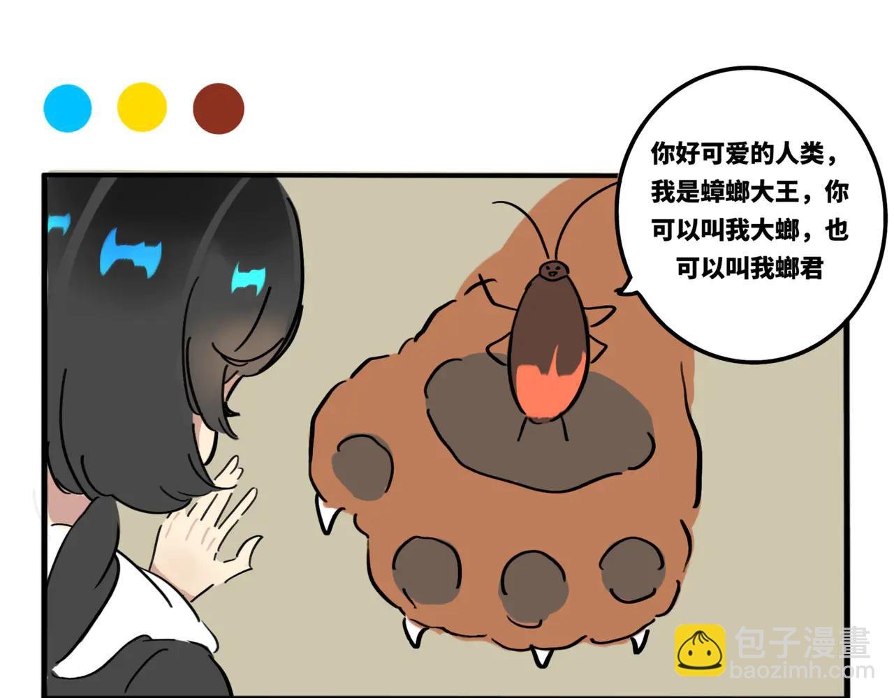 04.俺不中嘞