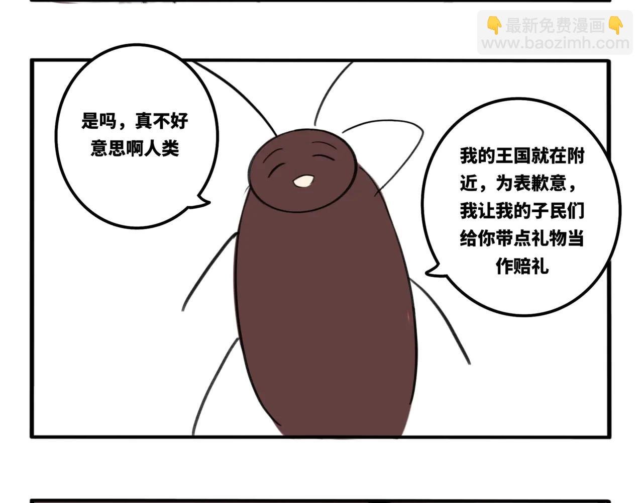 04.俺不中嘞