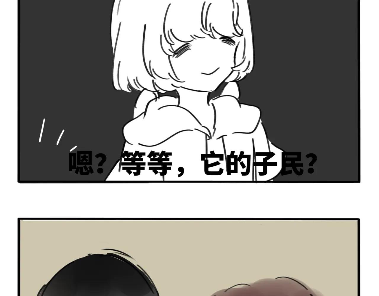 04.俺不中嘞
