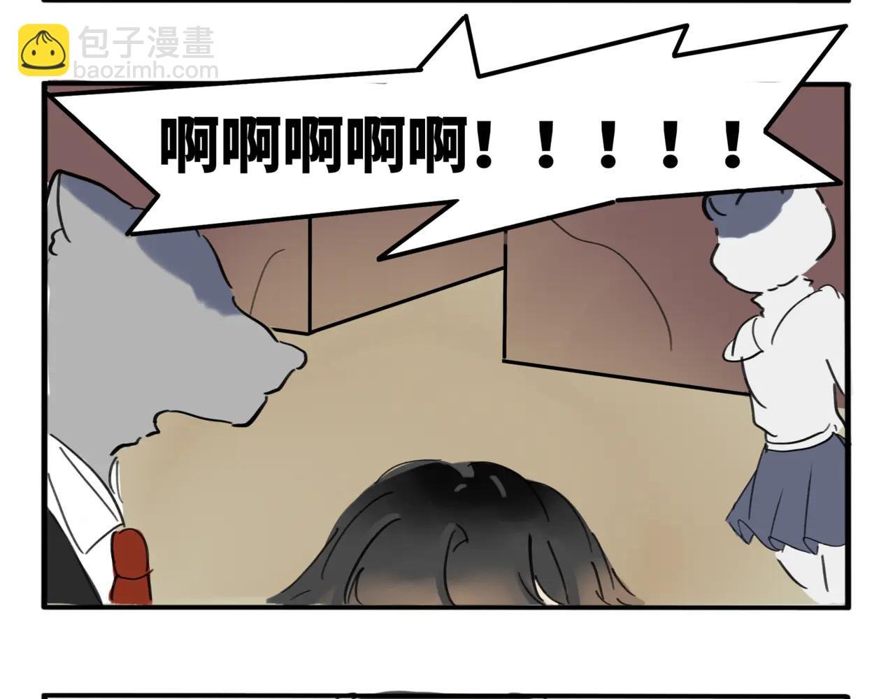 04.俺不中嘞