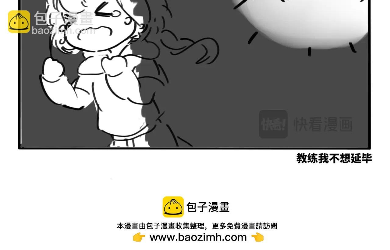 04.俺不中嘞
