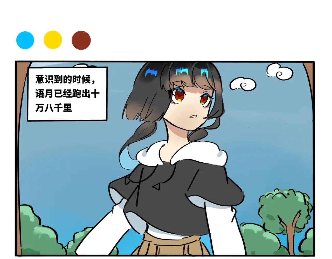 05.手机怎么不跟着穿越啊