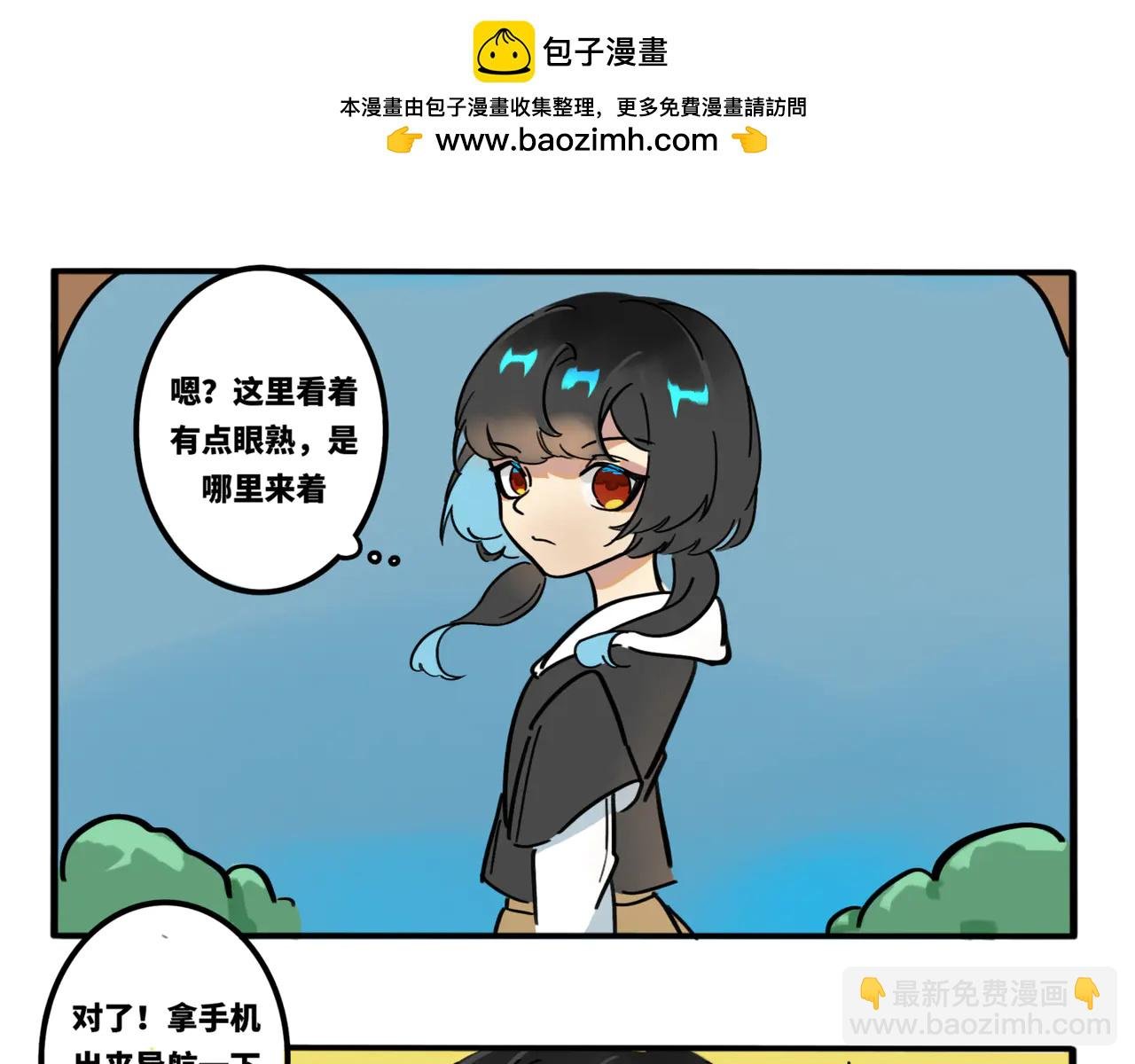 05.手机怎么不跟着穿越啊