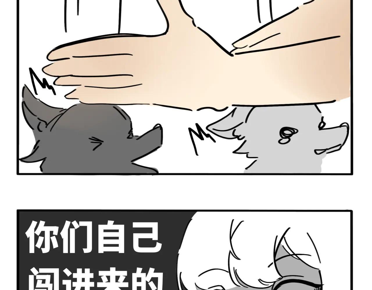 05.手机怎么不跟着穿越啊