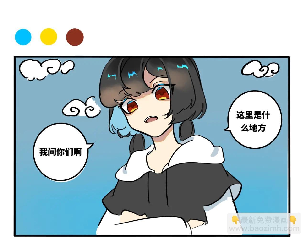 05.手机怎么不跟着穿越啊