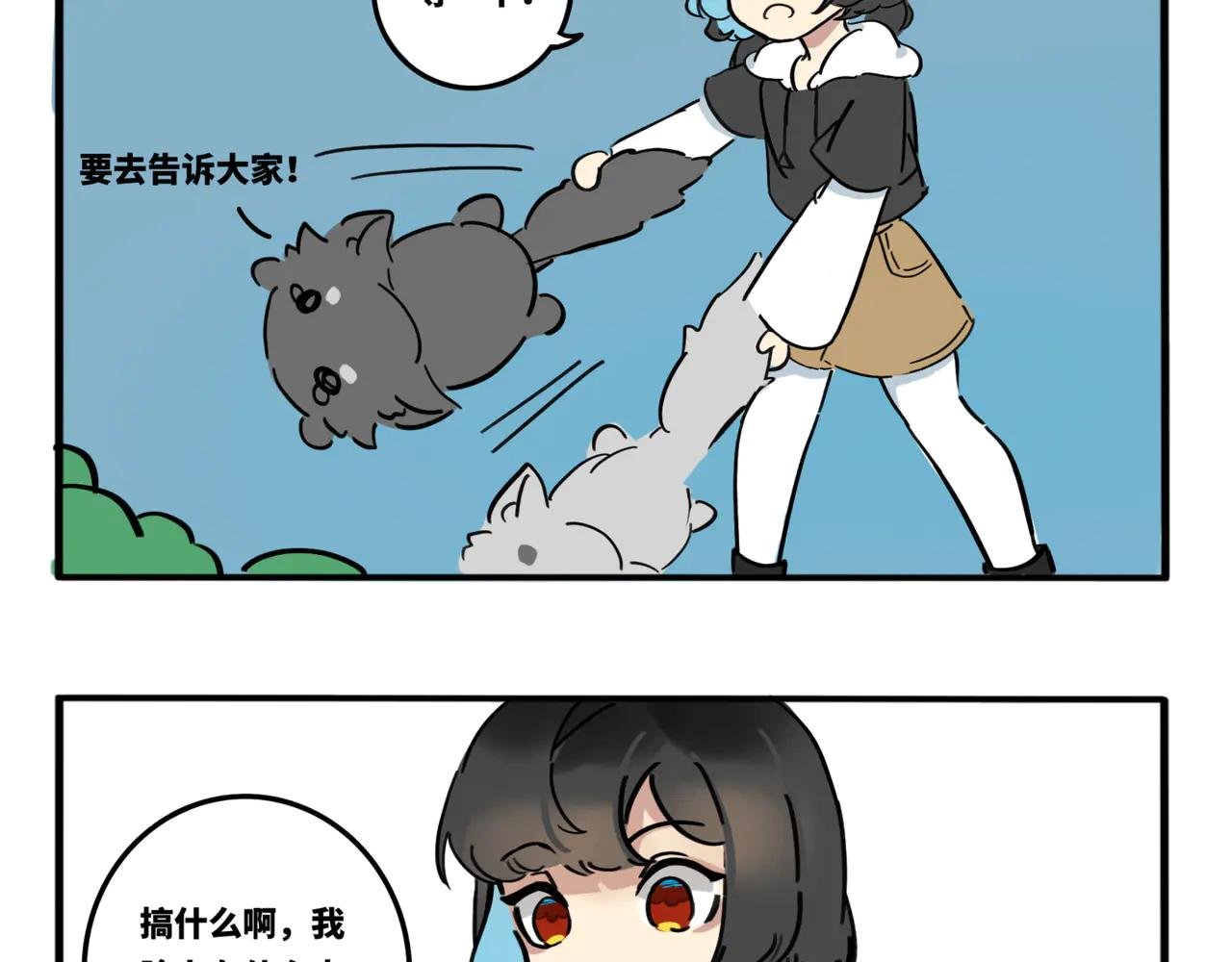 05.手机怎么不跟着穿越啊
