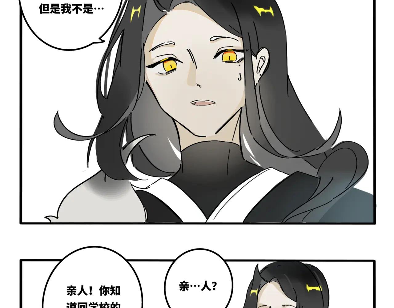 06.我说的是人话没错吧？