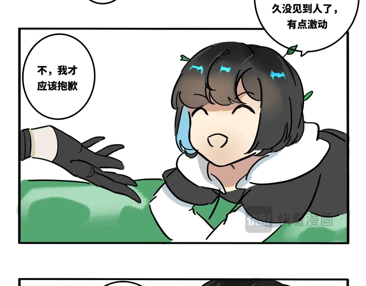 06.我说的是人话没错吧？