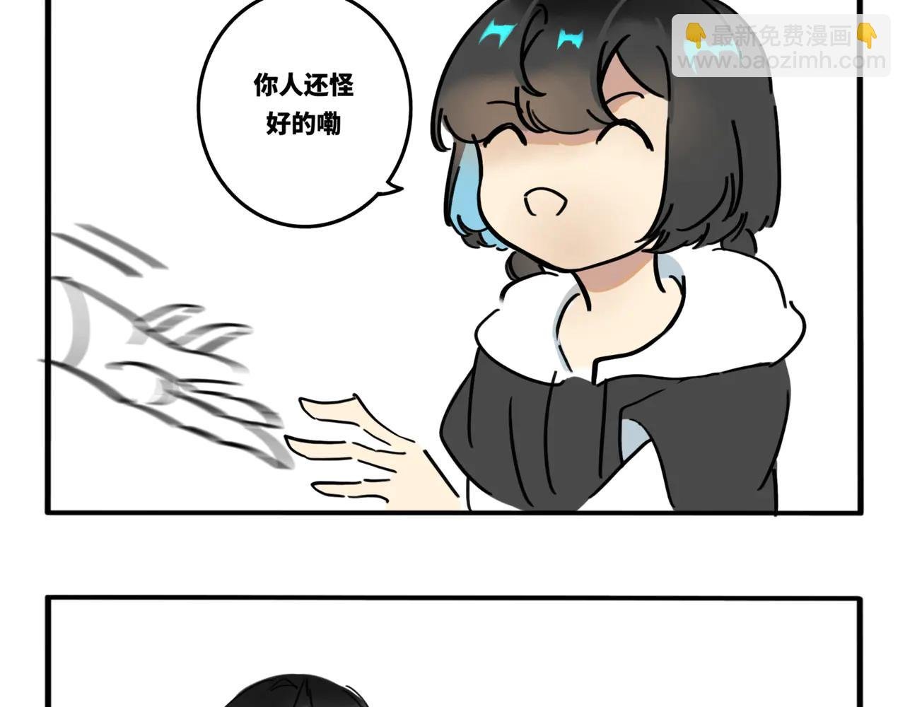06.我说的是人话没错吧？
